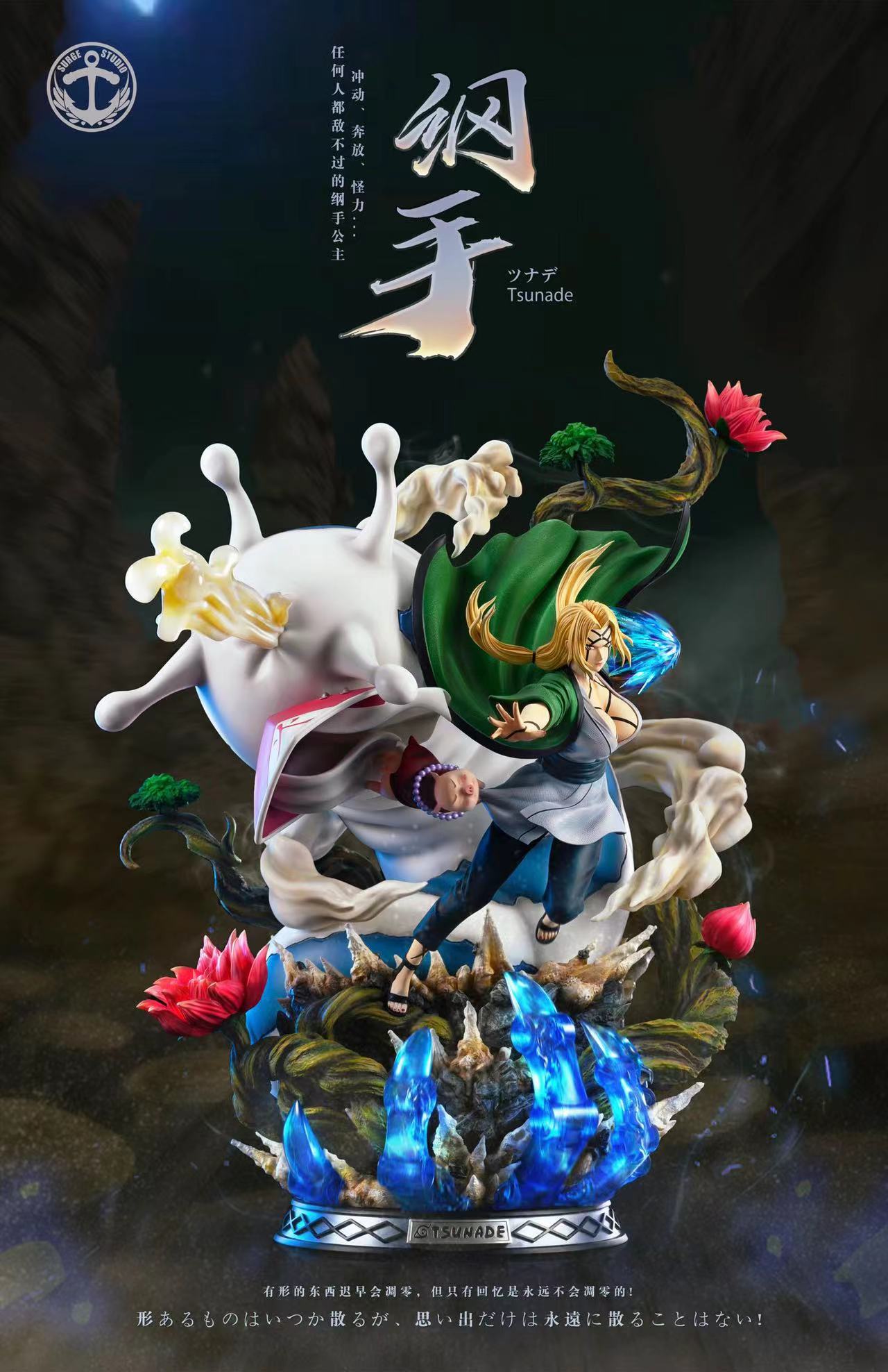 Surge Studio - Tsunade vs Madara