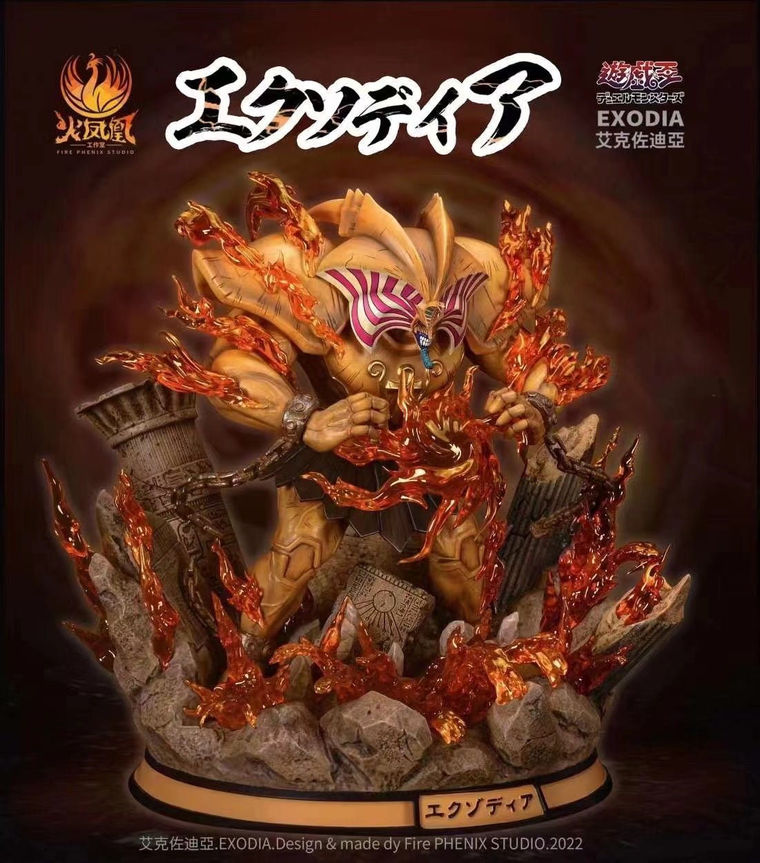 Fire Phenix Studio - Exodia the Forbidden One