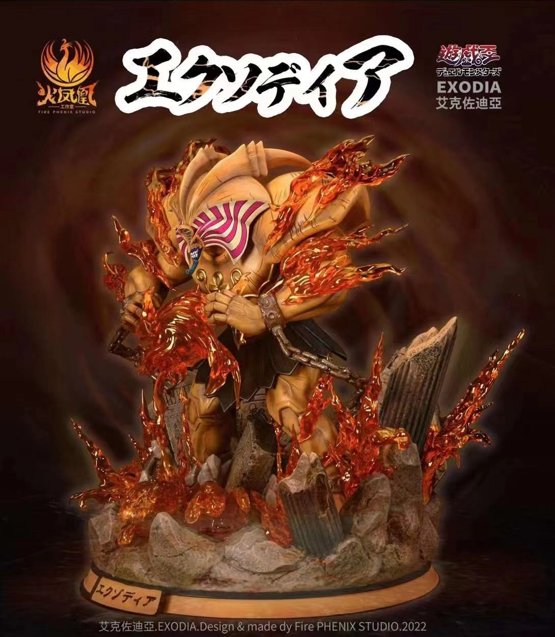 Fire Phenix Studio - Exodia the Forbidden One