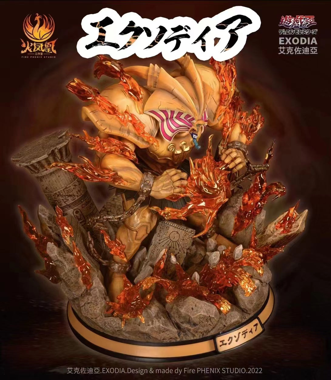 Fire Phenix Studio - Exodia the Forbidden One