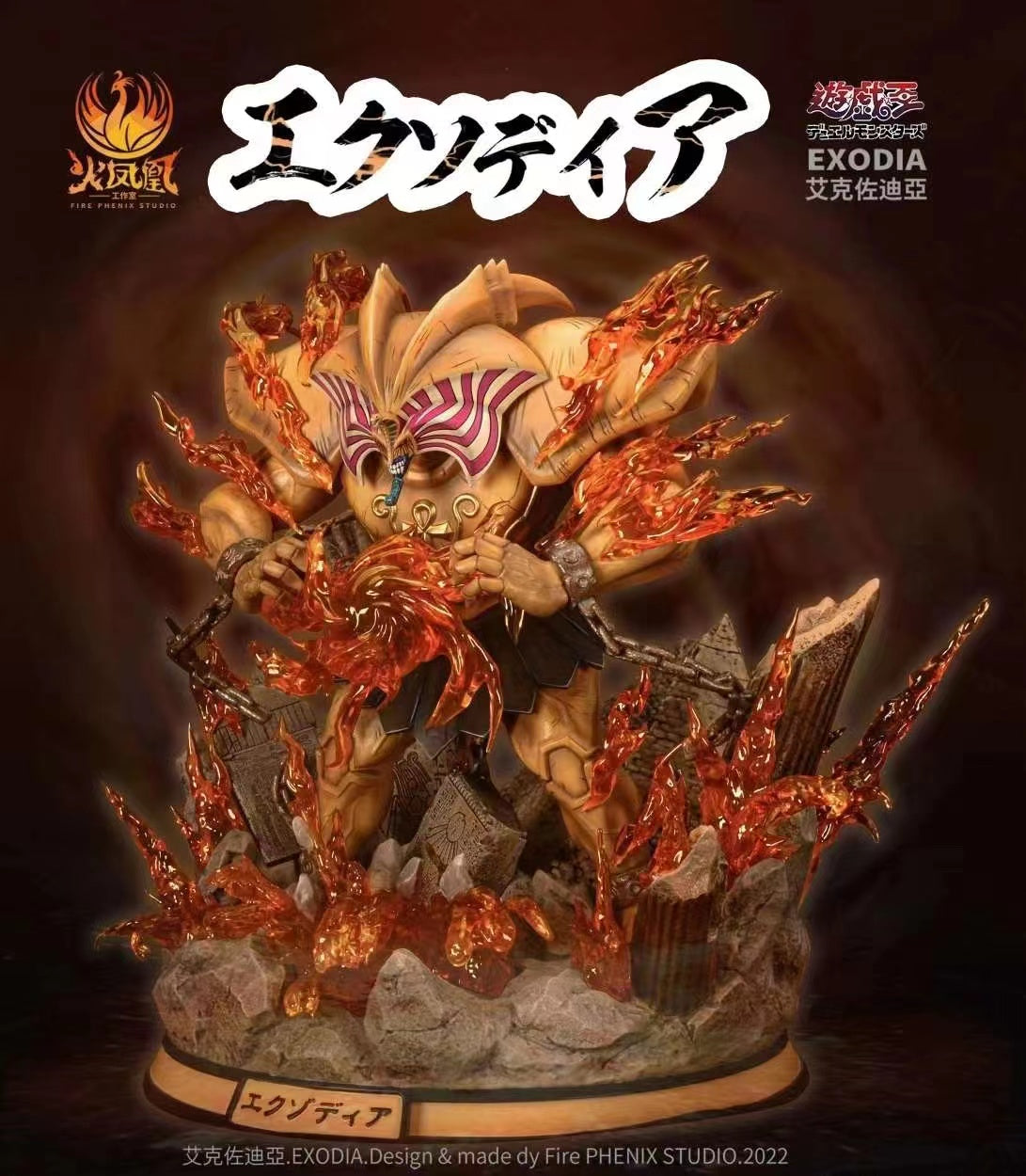 Fire Phenix Studio - Exodia the Forbidden One