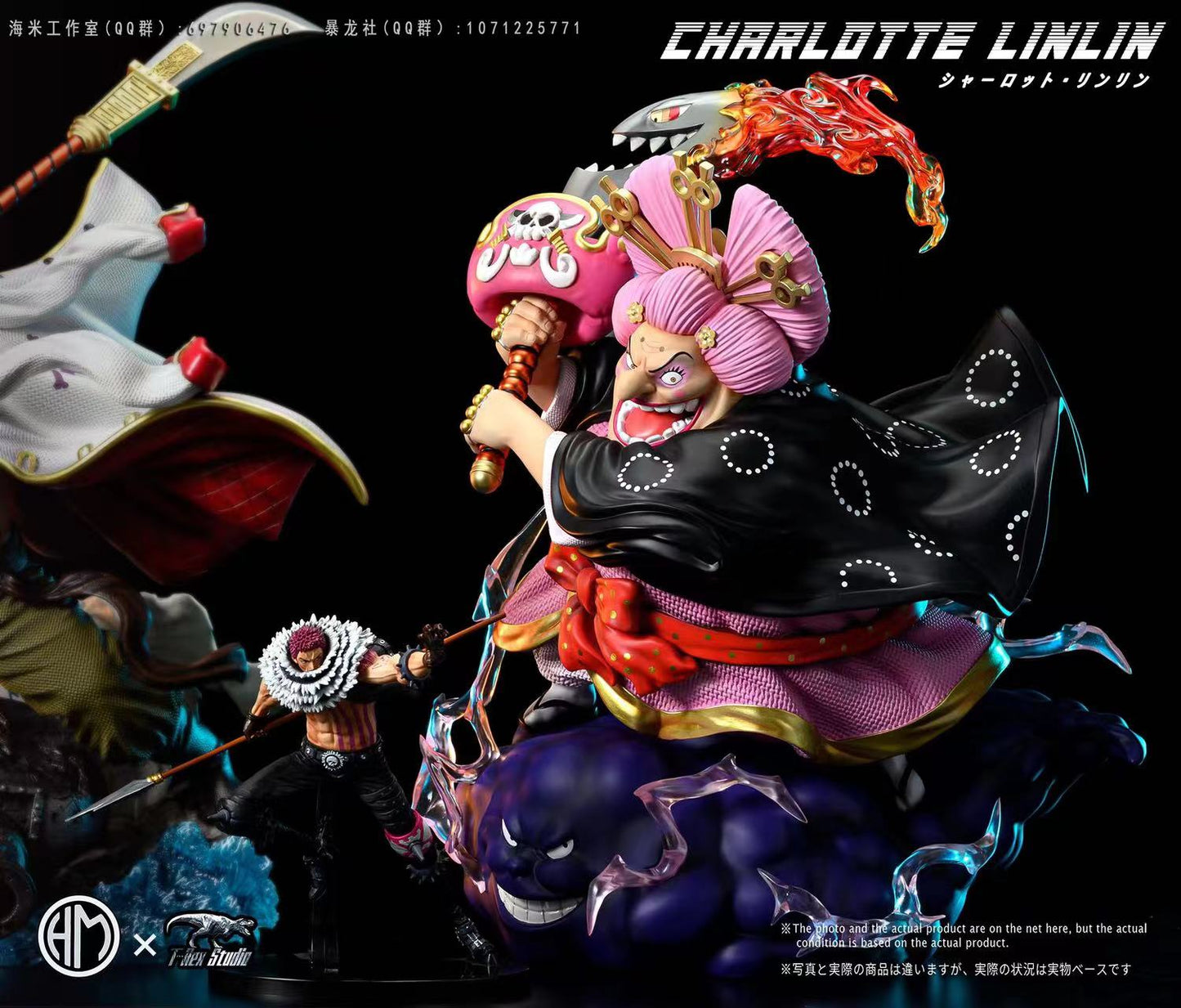 T-Rex Studio X Haimi Studio - Onigashima Big Mom Charlotte Linlin