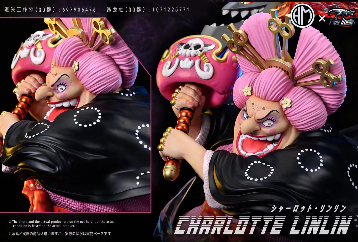 T-Rex Studio X Haimi Studio - Onigashima Big Mom Charlotte Linlin