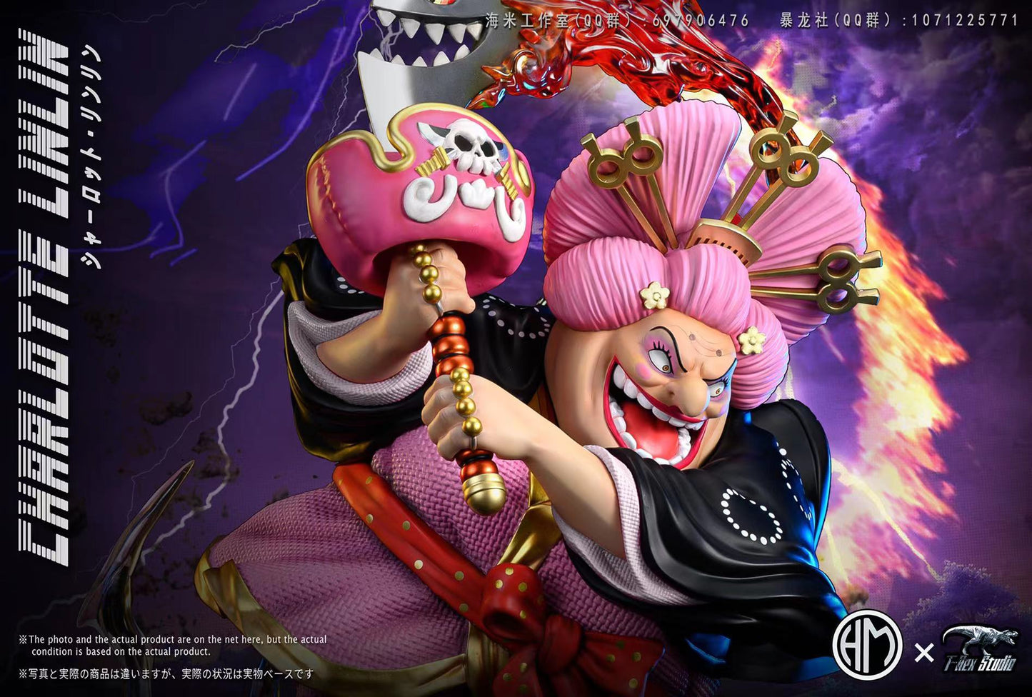 T-Rex Studio X Haimi Studio - Onigashima Big Mom Charlotte Linlin