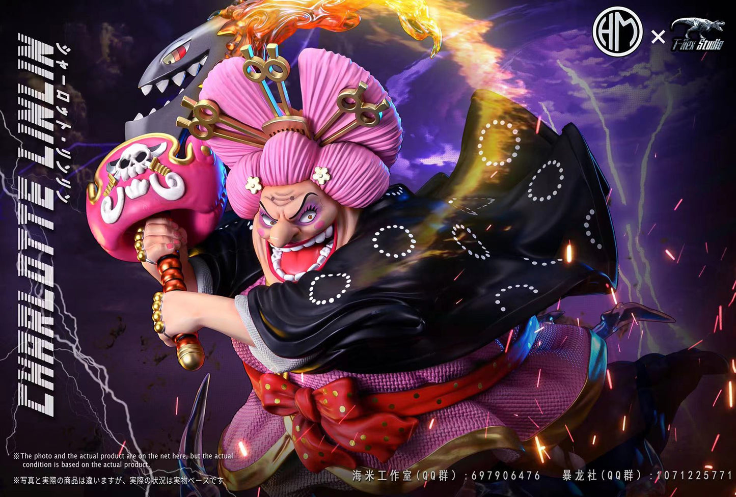 T-Rex Studio X Haimi Studio - Onigashima Big Mom Charlotte Linlin