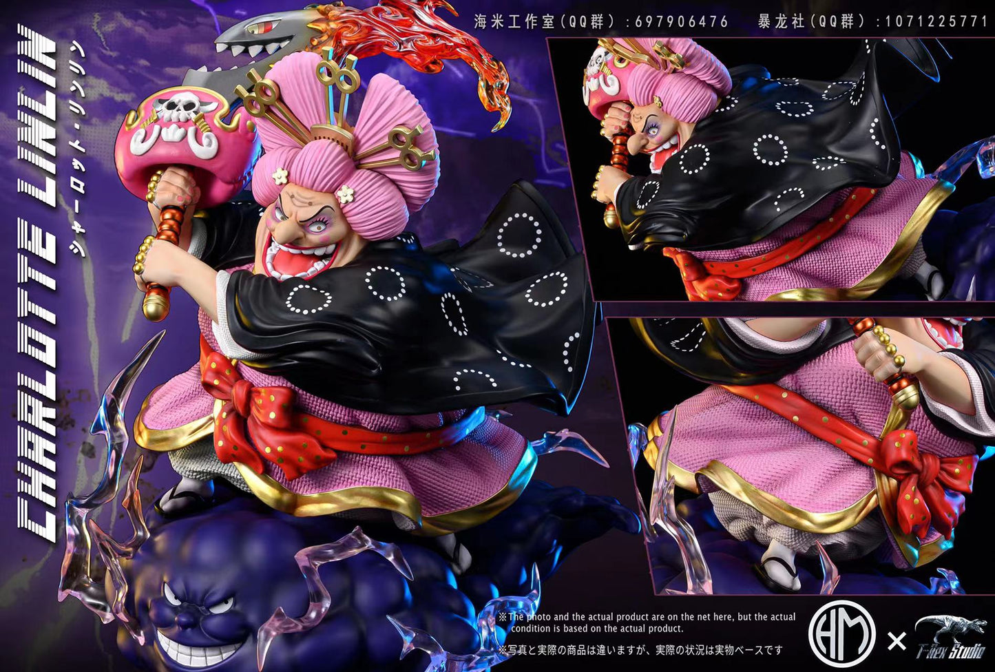 T-Rex Studio X Haimi Studio - Onigashima Big Mom Charlotte Linlin