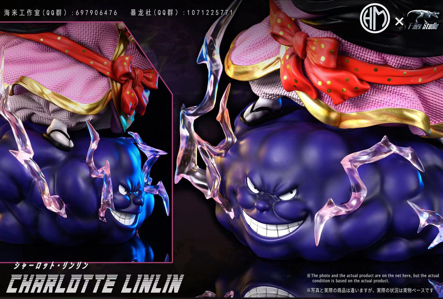 T-Rex Studio X Haimi Studio - Onigashima Big Mom Charlotte Linlin