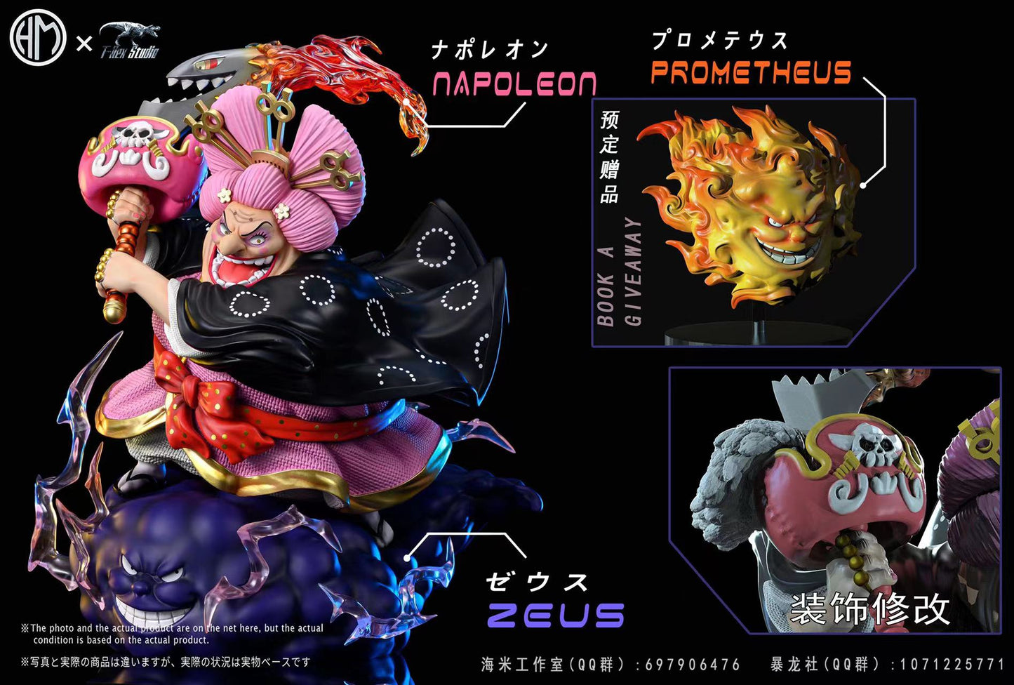 T-Rex Studio X Haimi Studio - Onigashima Big Mom Charlotte Linlin