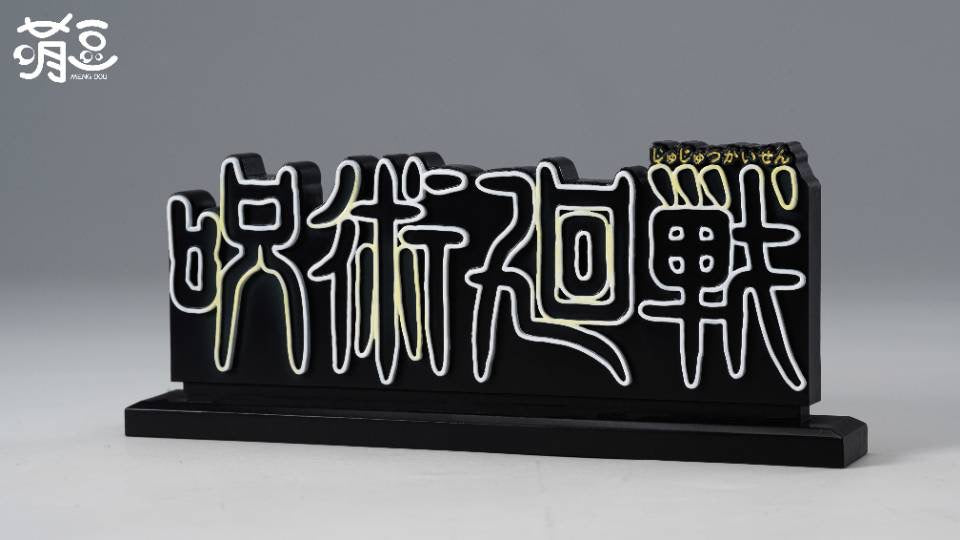 Meng Dou Studio - Slam Dunk, Hunter x Hunter, Pokemon, Fullmetal Alchemist: Brotherhood, Jujutsu Kaisen & Saint Seiya