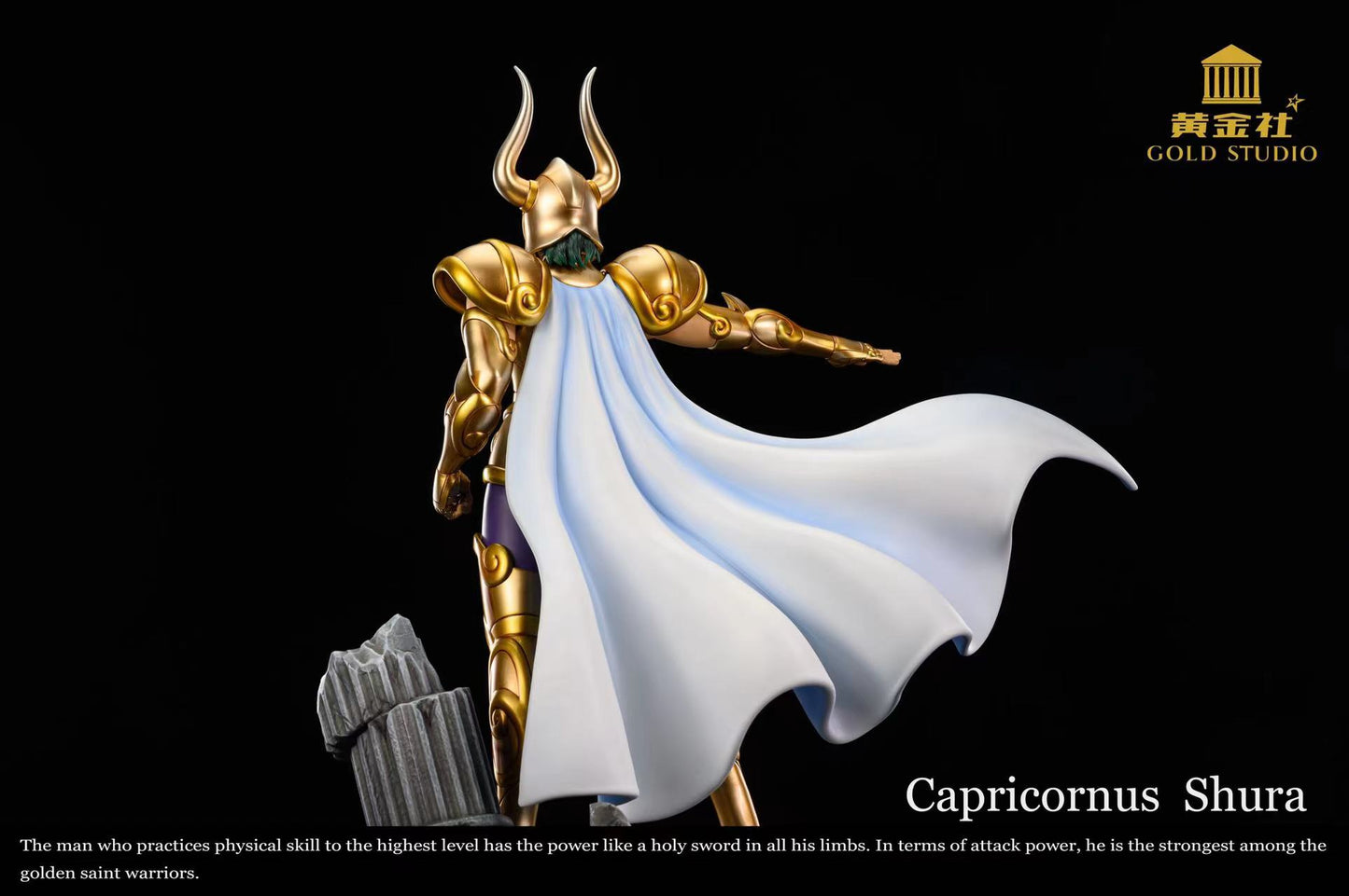 Gold Studio - Capricornus Shura