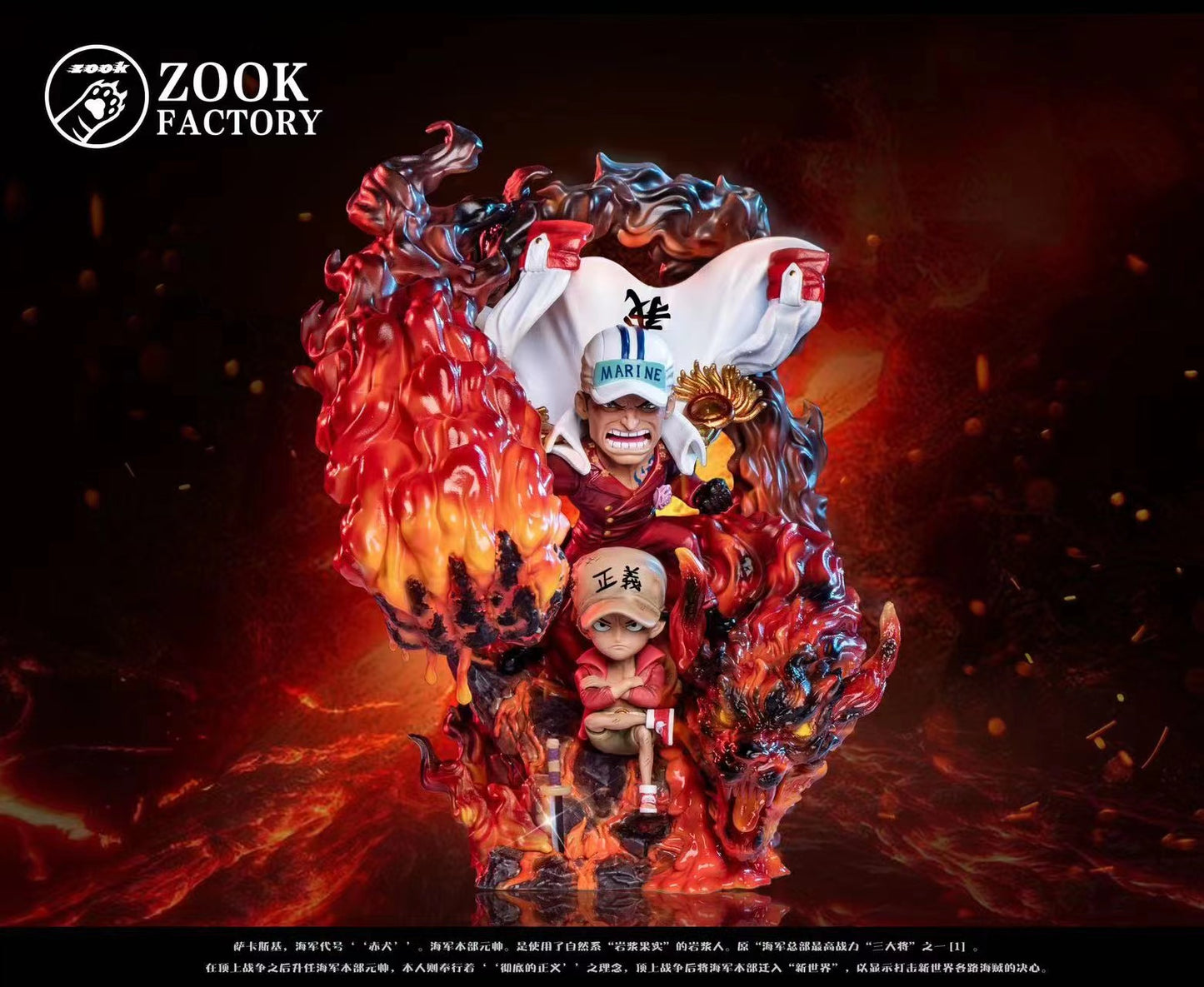Zook Factory - Sakazuki Akainu and Kid Akainu