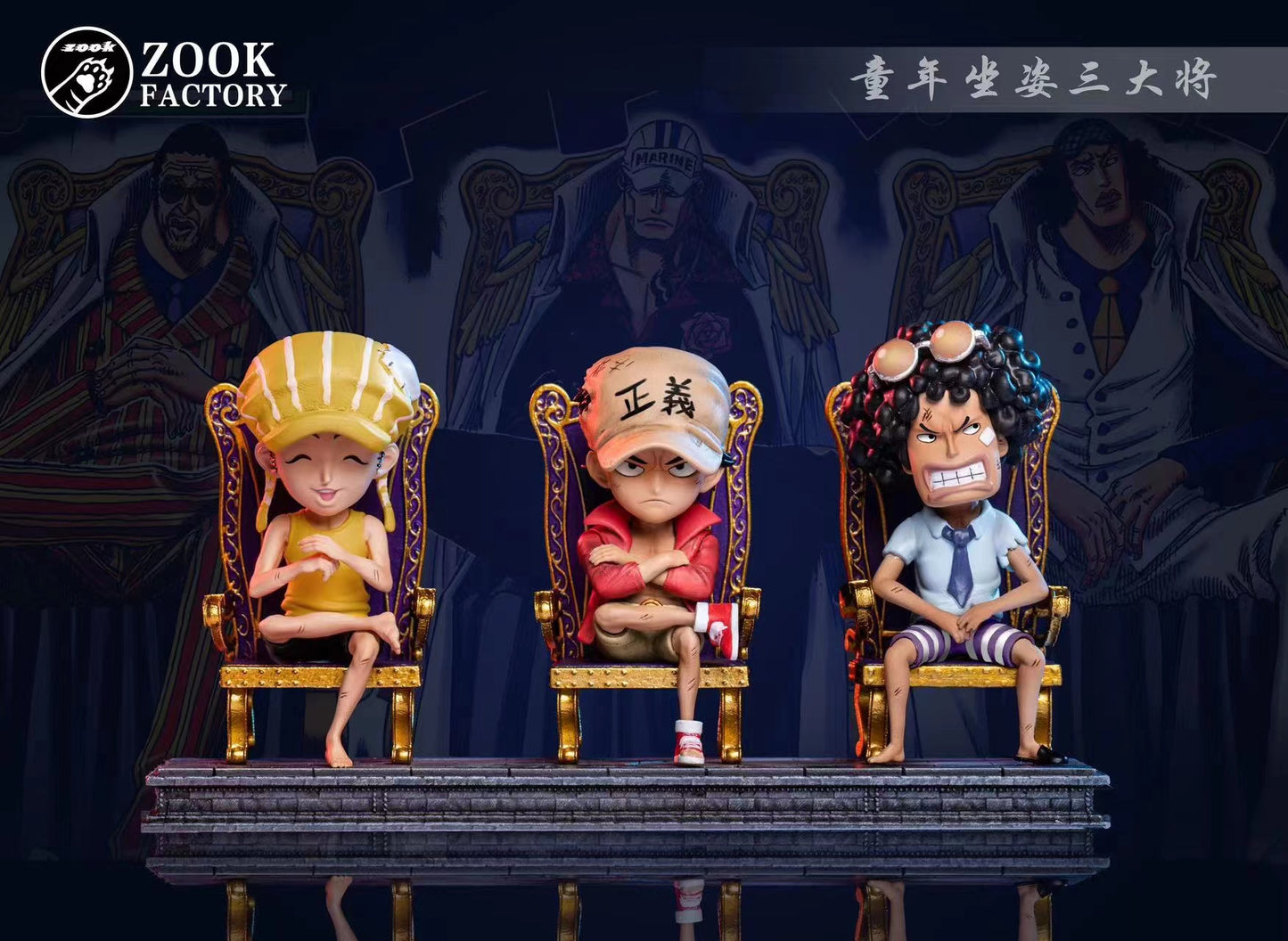 Zook Factory - Sakazuki Akainu and Kid Akainu