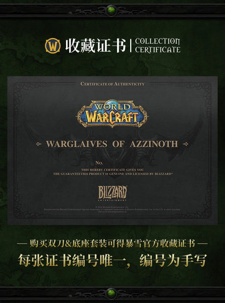 Immortals Studio x Blizzard - Warglaive of Azzinoth