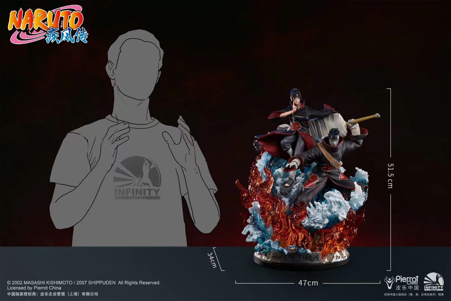Infinity Studio - Uchiha Itachi & Hoshigaki Kisame