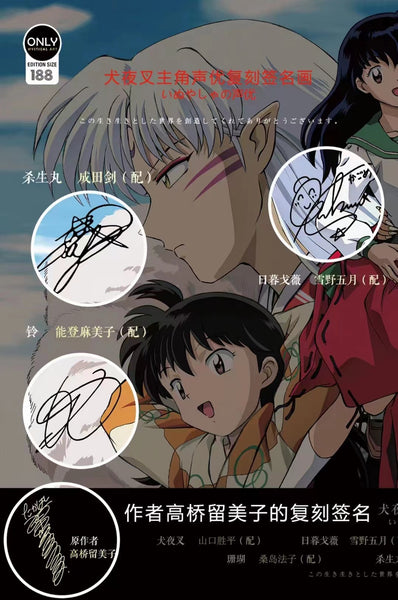 Mystical Art - Inuyasha Voice Actor's Main Character Signatures Poster Frame