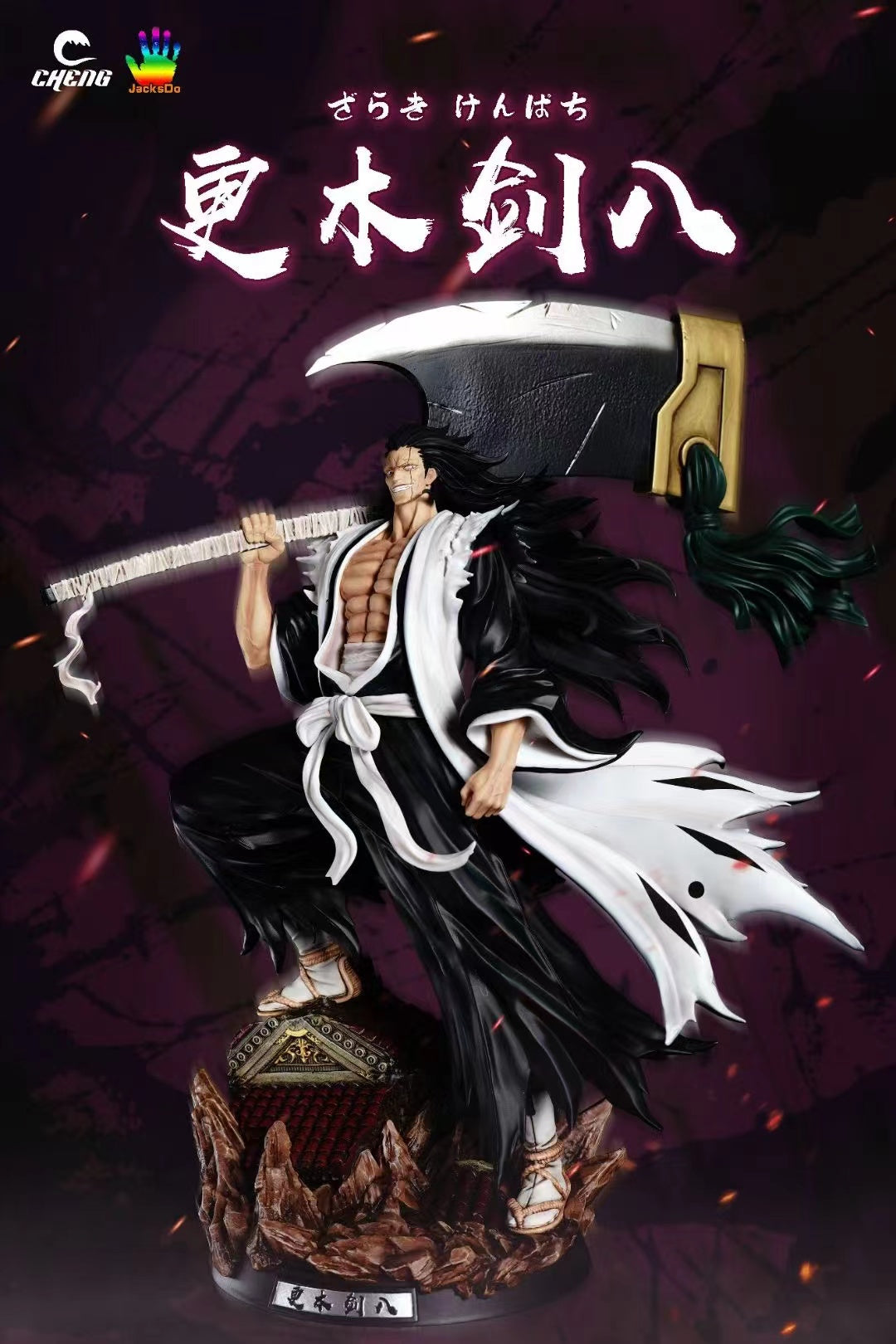 Cheng Studio & JacksDo Studio - Kenpachi Zaraki