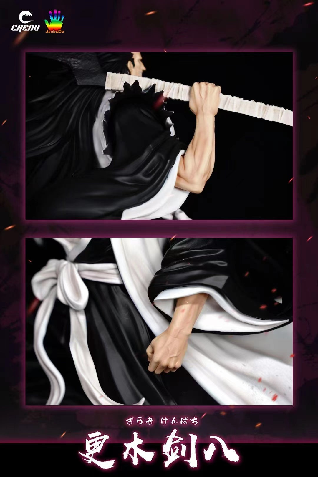 Cheng Studio & JacksDo Studio - Kenpachi Zaraki
