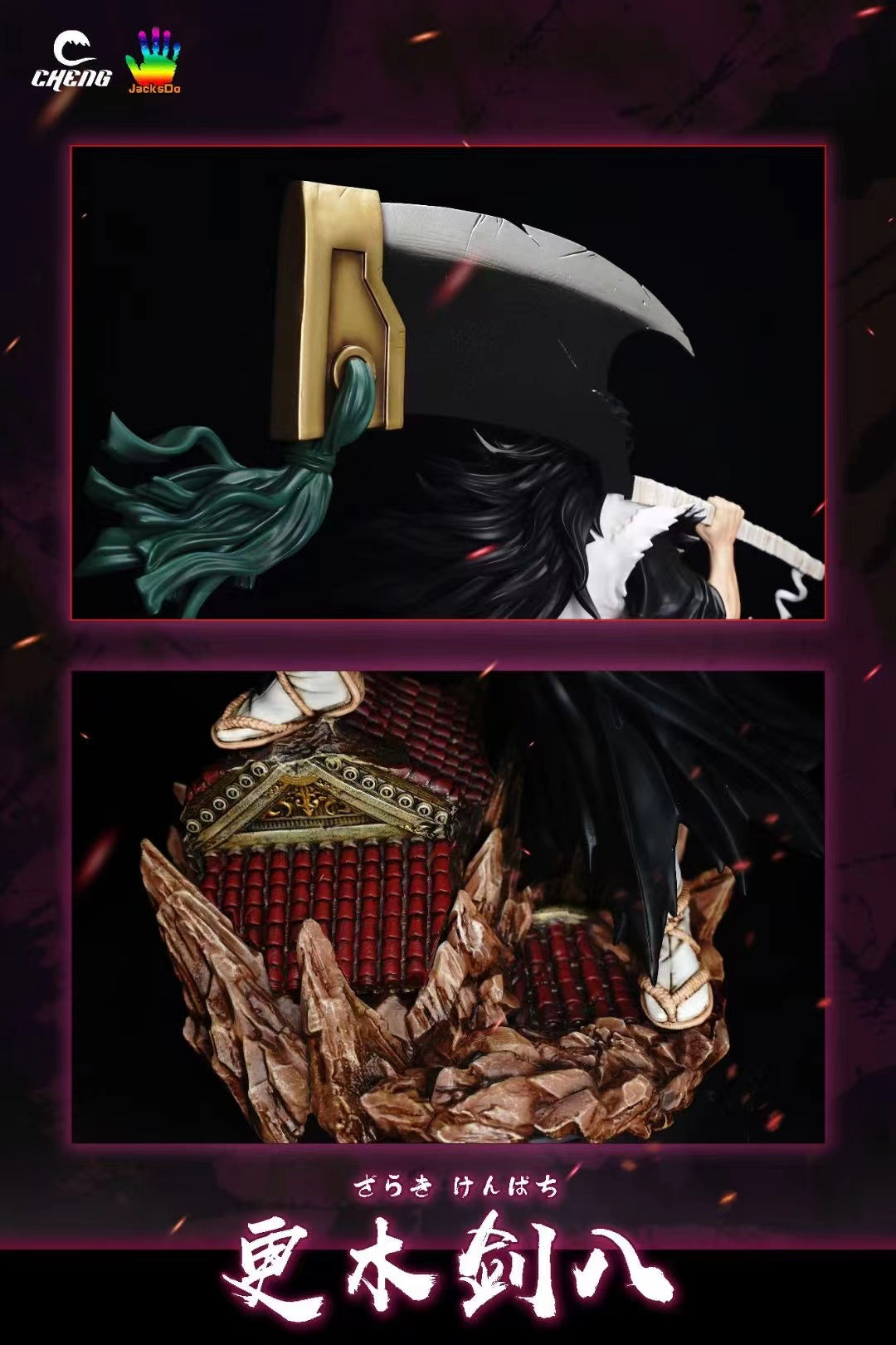 Cheng Studio & JacksDo Studio - Kenpachi Zaraki
