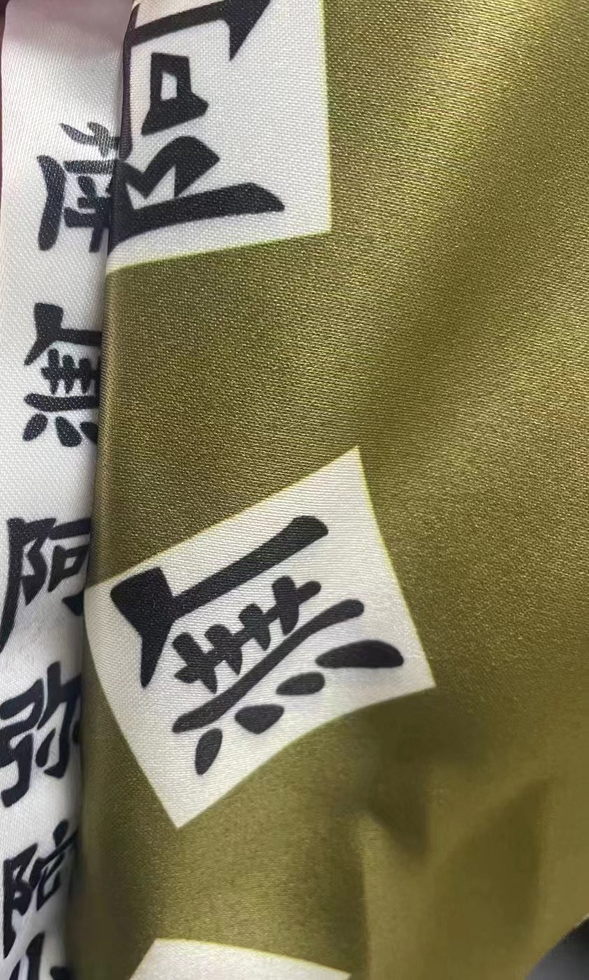 The President Secret - Stone Pillar Himejima Gyomei