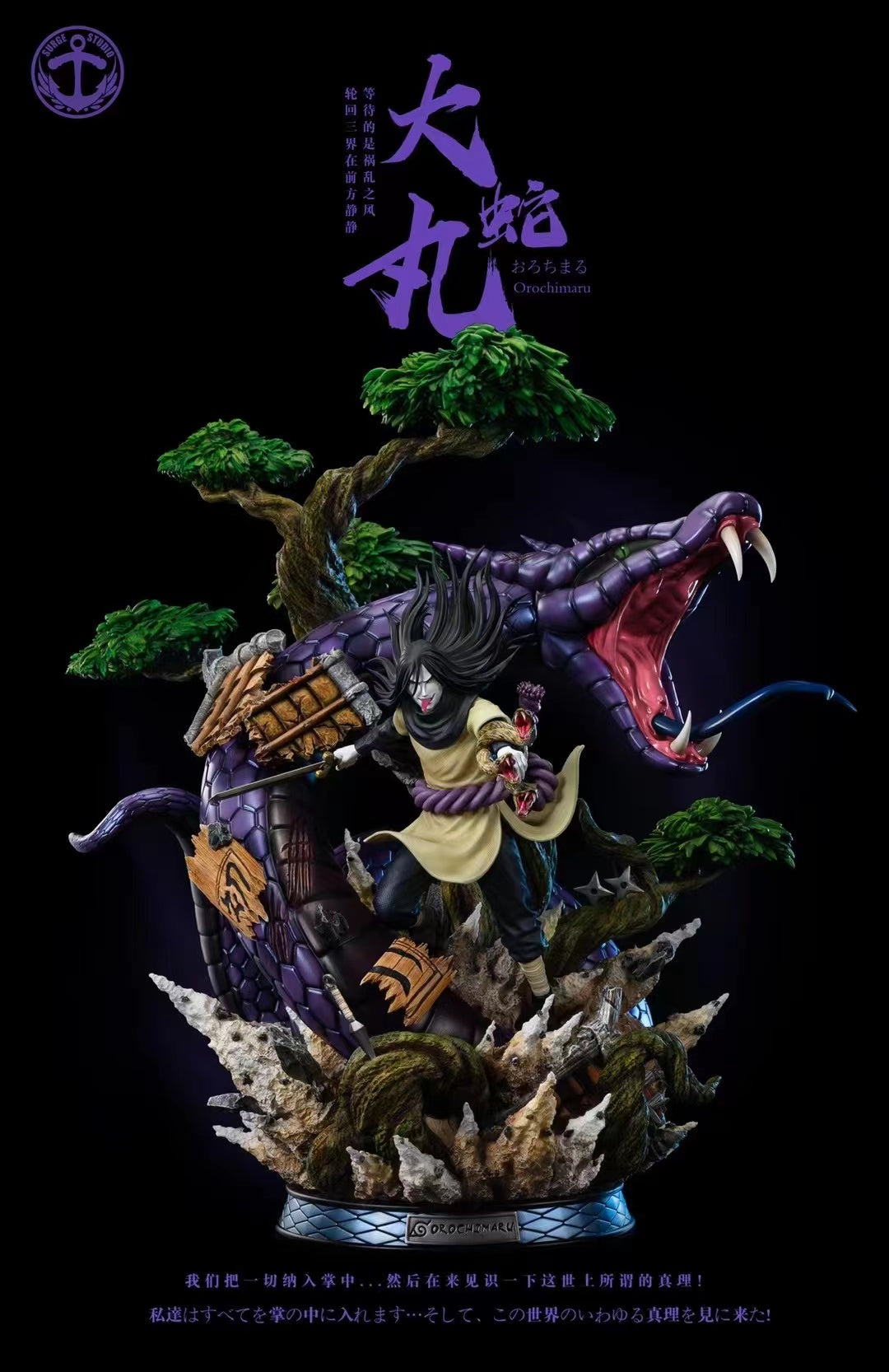 Surge Studio - Orochimaru