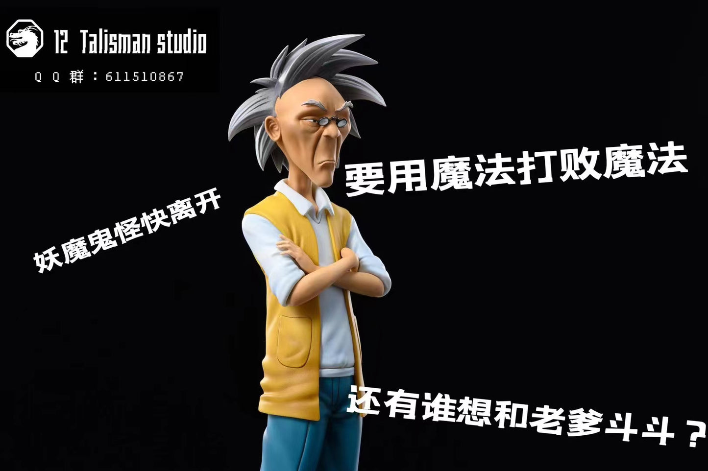 12 Talisman Studio - Uncle Chan