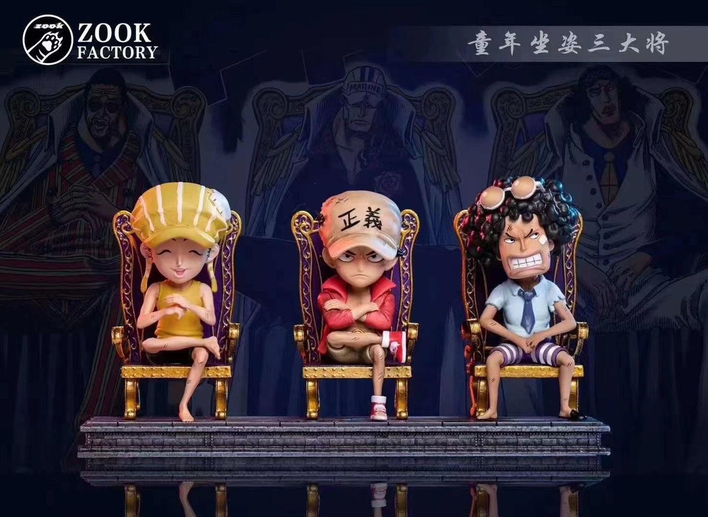 Zook Factory - Kuzan and Kid Kuzan