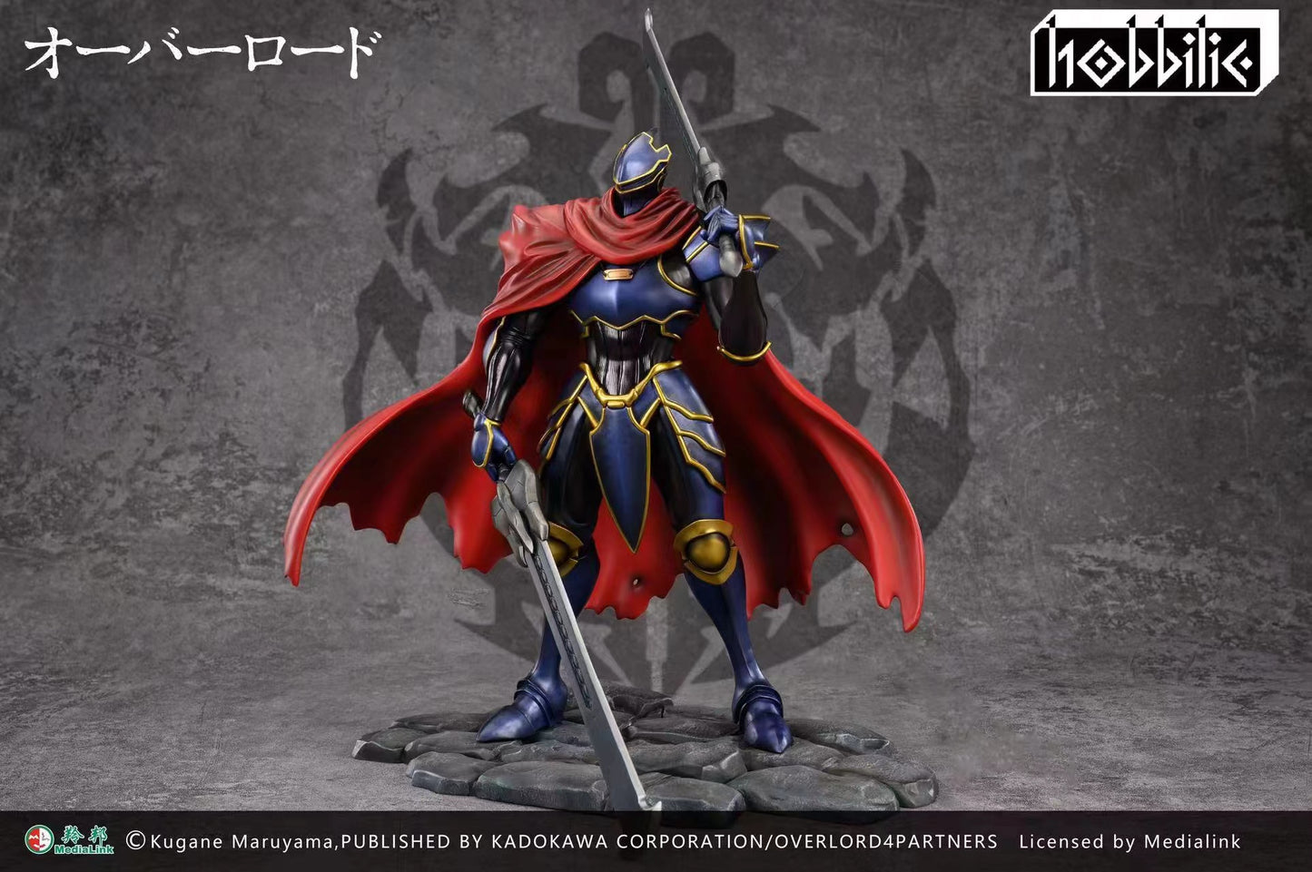 Hobbilic - Adventurer Momon ver. Ainz Ooal Gown