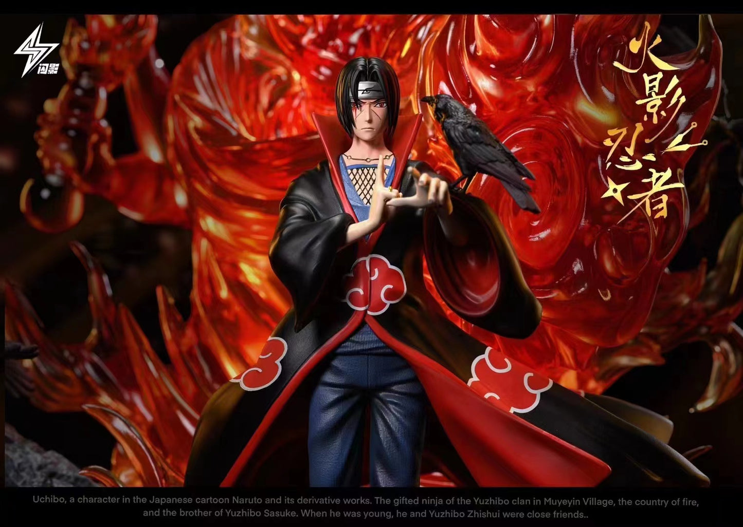 Shan Ying Studio - Itachi Uchiha & Susanoo