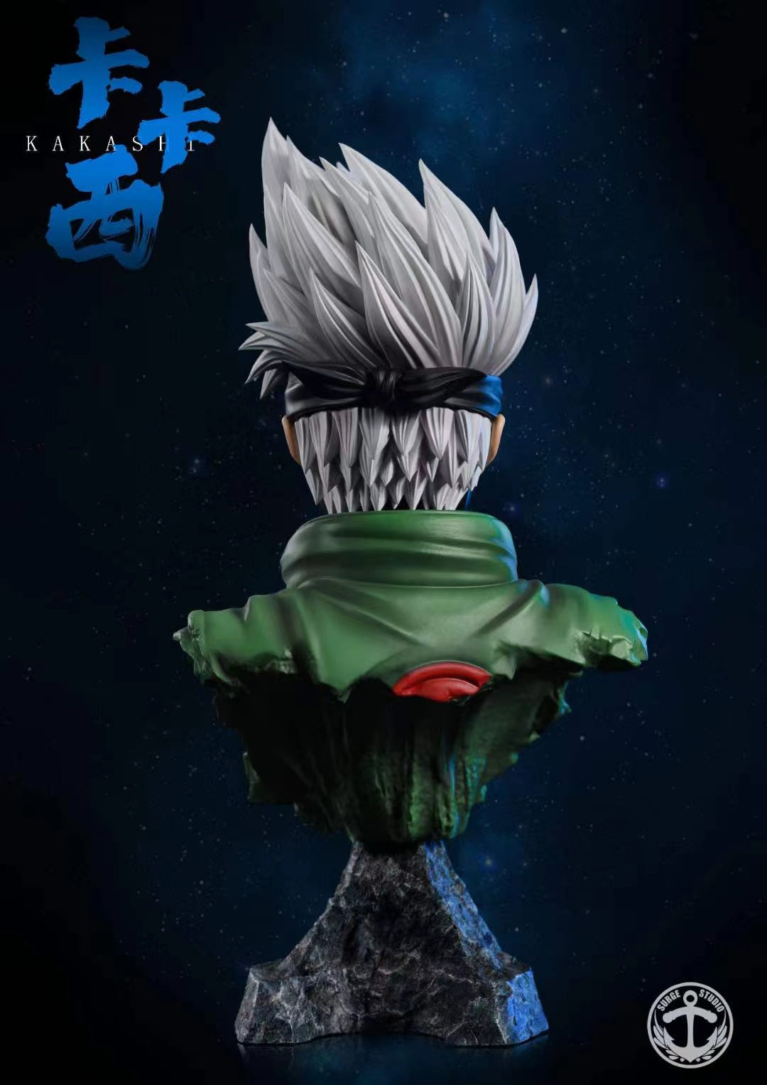 Surge Studio - Kakashi Hatake Bust / Might Guy Eight Gates Bust