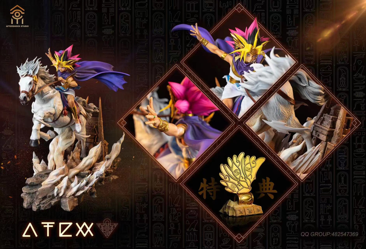 AfterShock Studio - Pharaoh Atem