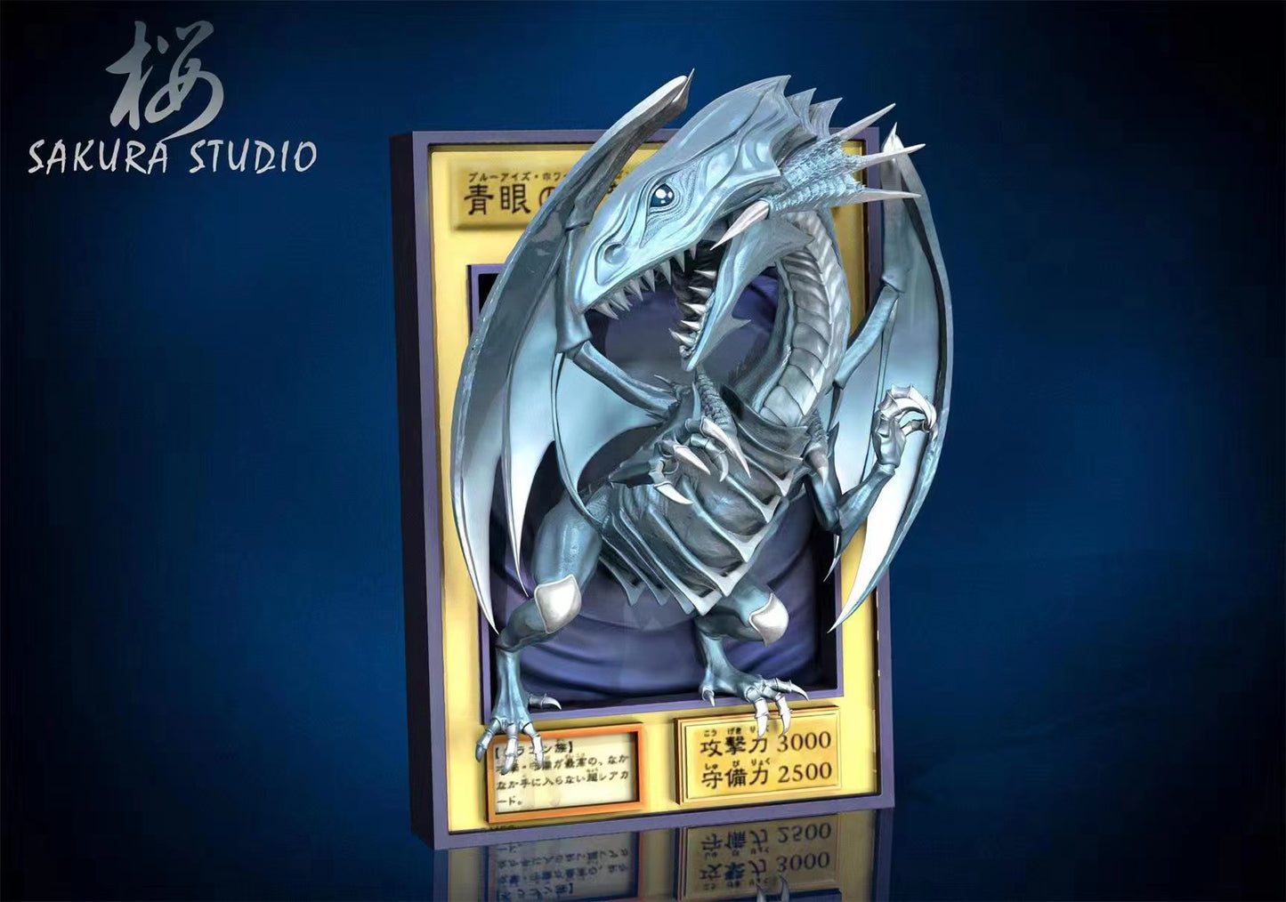 Sakura Studio - Blue Eyes White Dragon