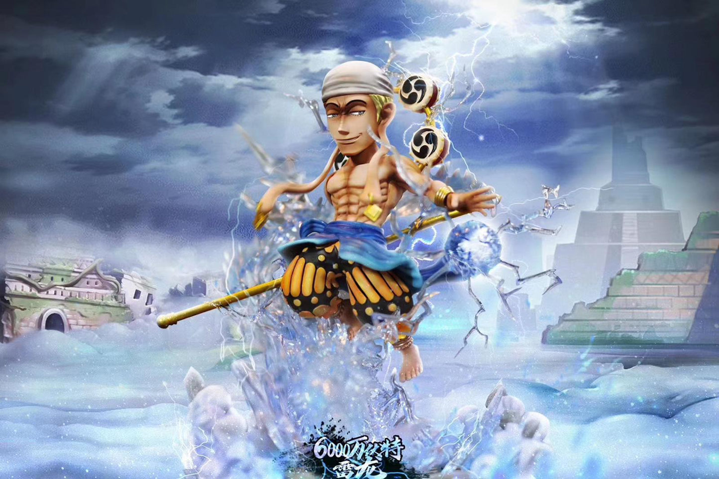 G5 Studio - Enel