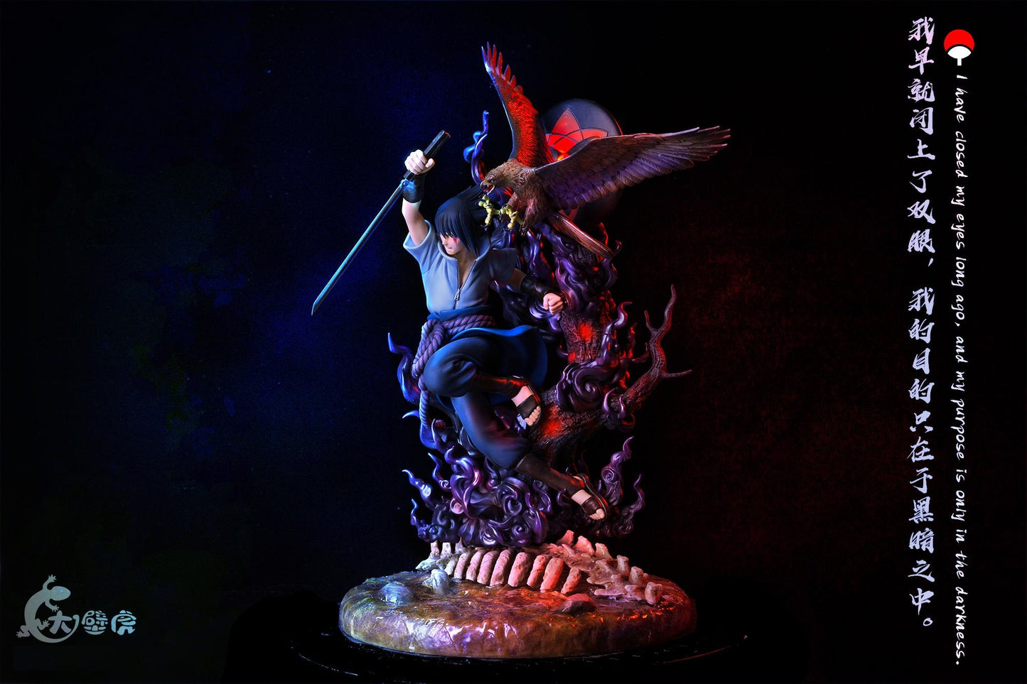 Big Gecko Studio - Sasuke Uchiha