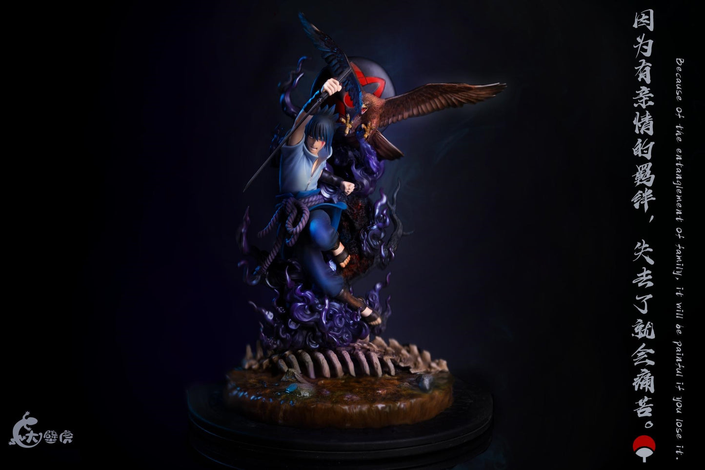 Big Gecko Studio - Sasuke Uchiha