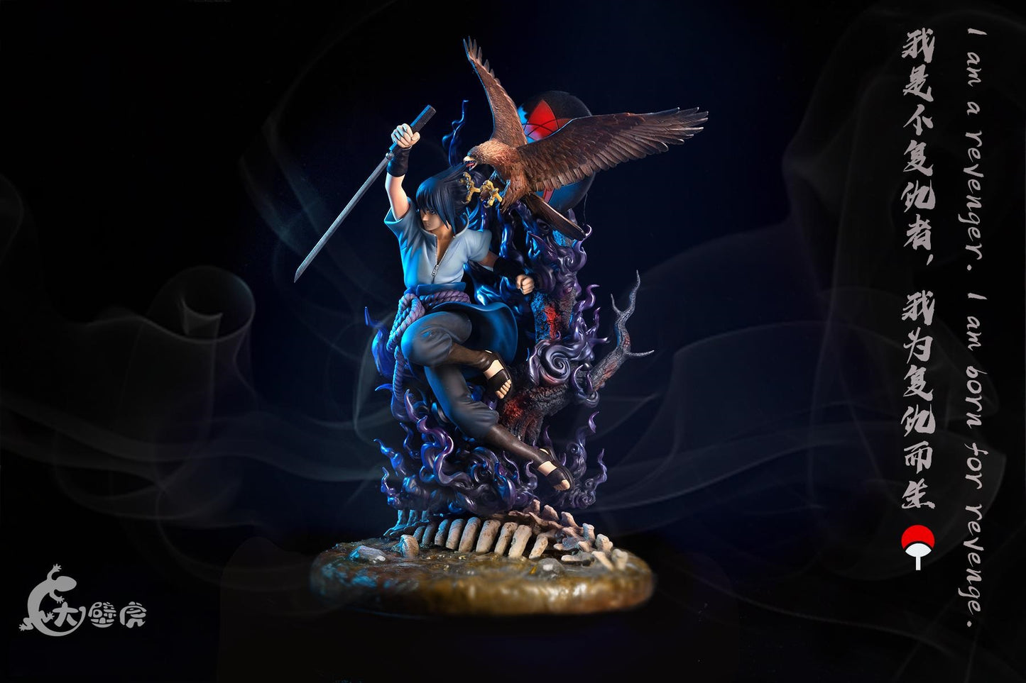 Big Gecko Studio - Sasuke Uchiha