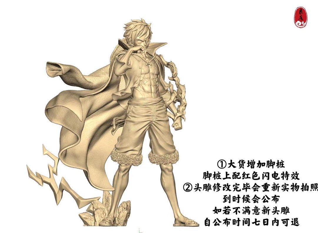 LC Studio - Monkey D Luffy