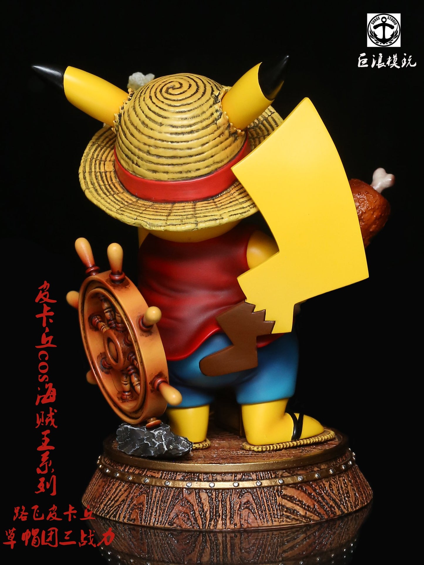 Surge Studio - Pikachu as Luffy, Zoro & Senji