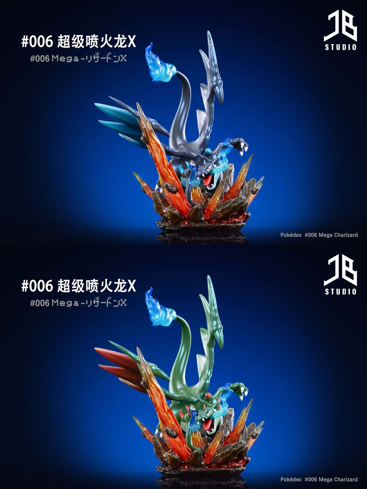 JB Studio - Mega Charizard X [2 Variants]