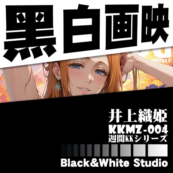 B&W Studio - Orihime Inoue 3D Poster Frame [KKMZ-004]