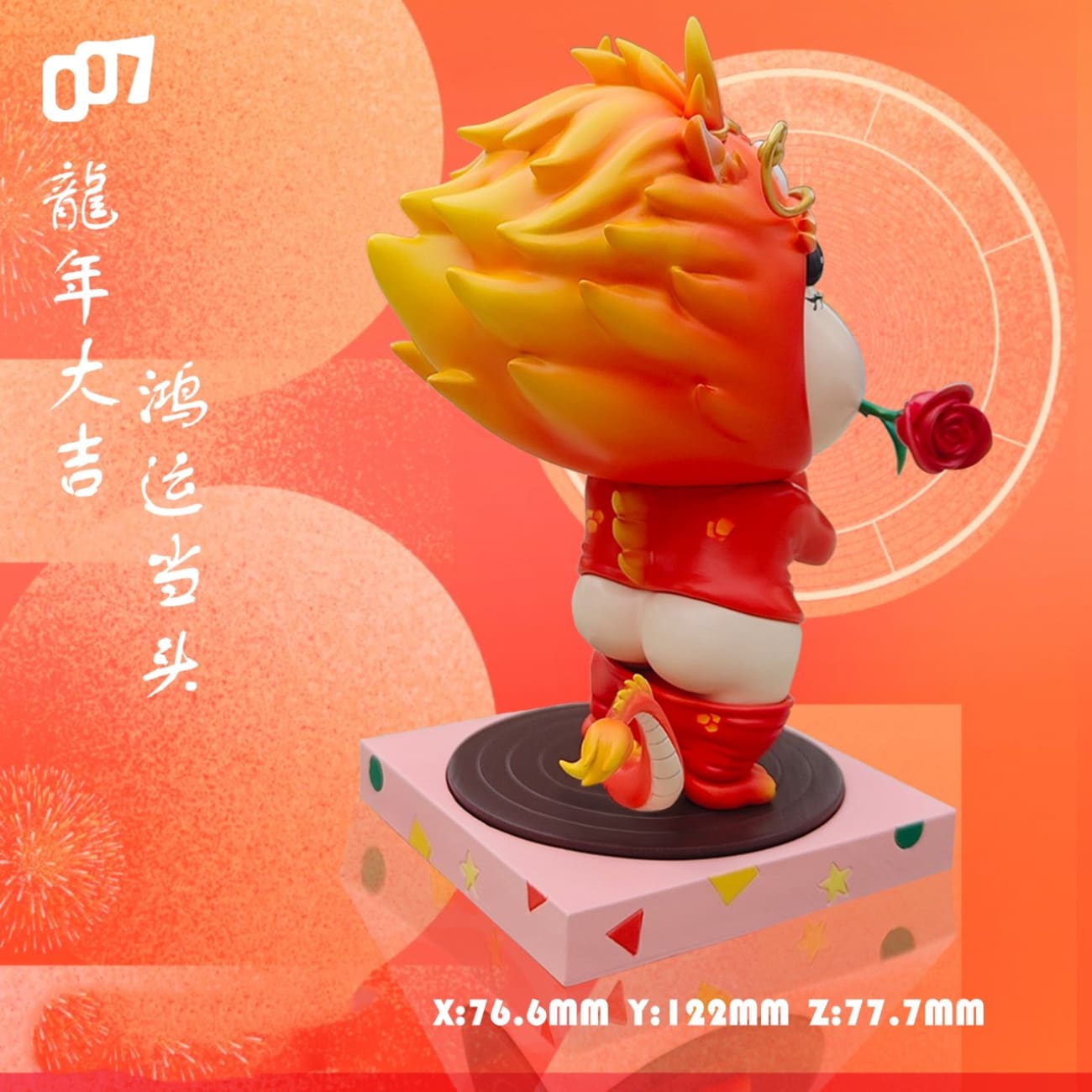 007 Studio - Shin-chan Cosplay Dragon