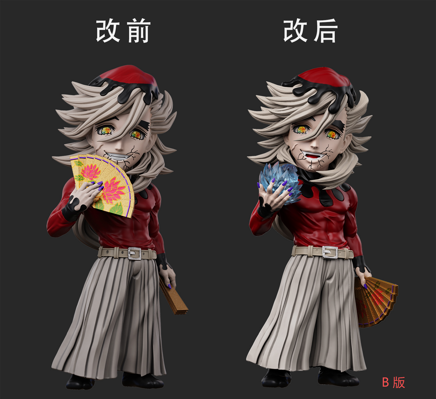 V8 Studio - Upper Second Douma [2 Variants]