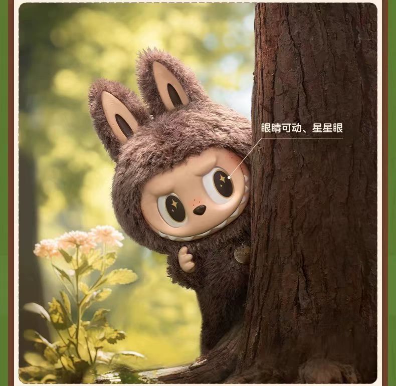その他 POP MART ZIMOMO I FOUND YOU THE MONSTERS - BEST OF LUCK Vinyl Plush Doll | Designer