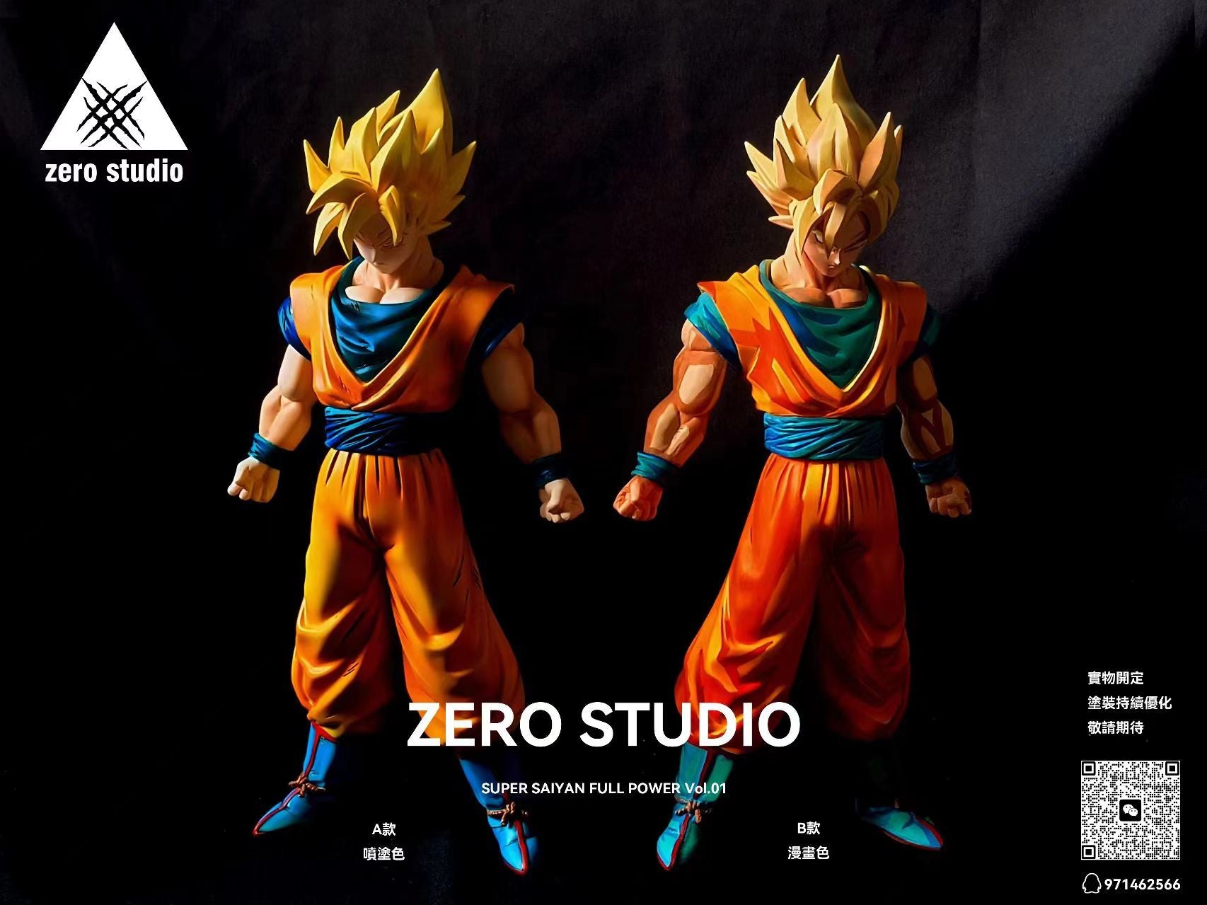 Zero Studio - Full Power Super Saiyan Son Goku [2 Variants]