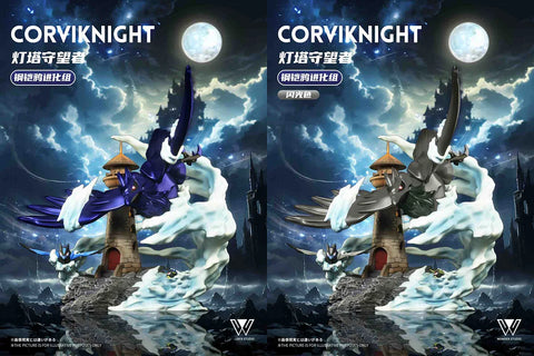 Wonder Studio - Evolution of Corviknight [2 Variants]
