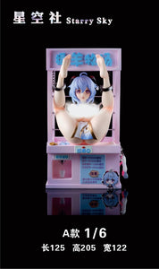 Starry Sky Studio - Ganyu [2 Variants]