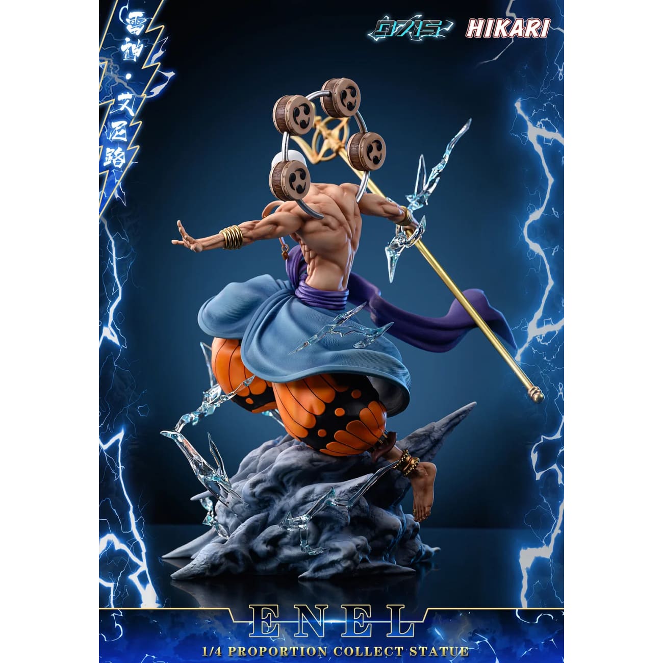 0715 Studio - Enel