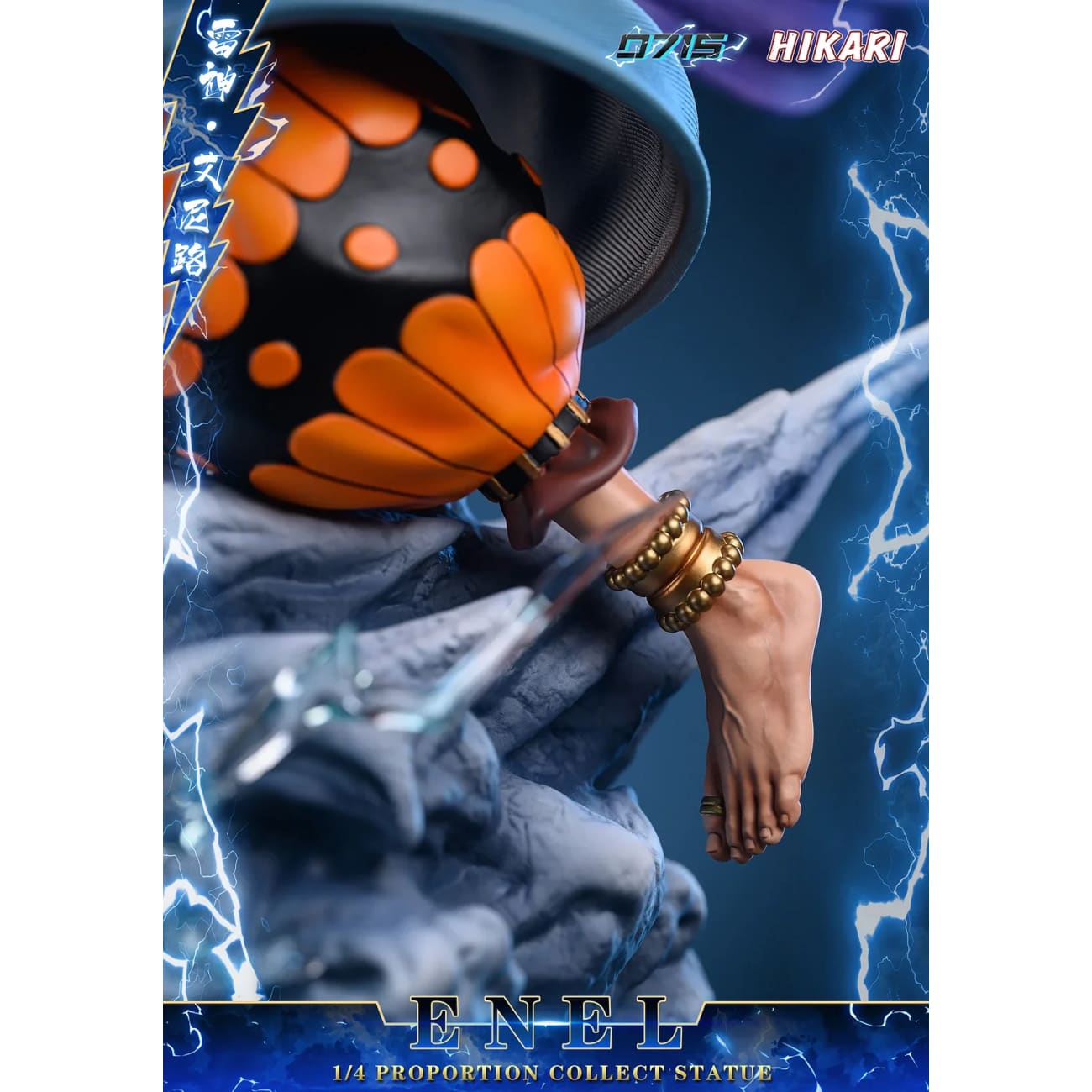 0715 Studio - Enel
