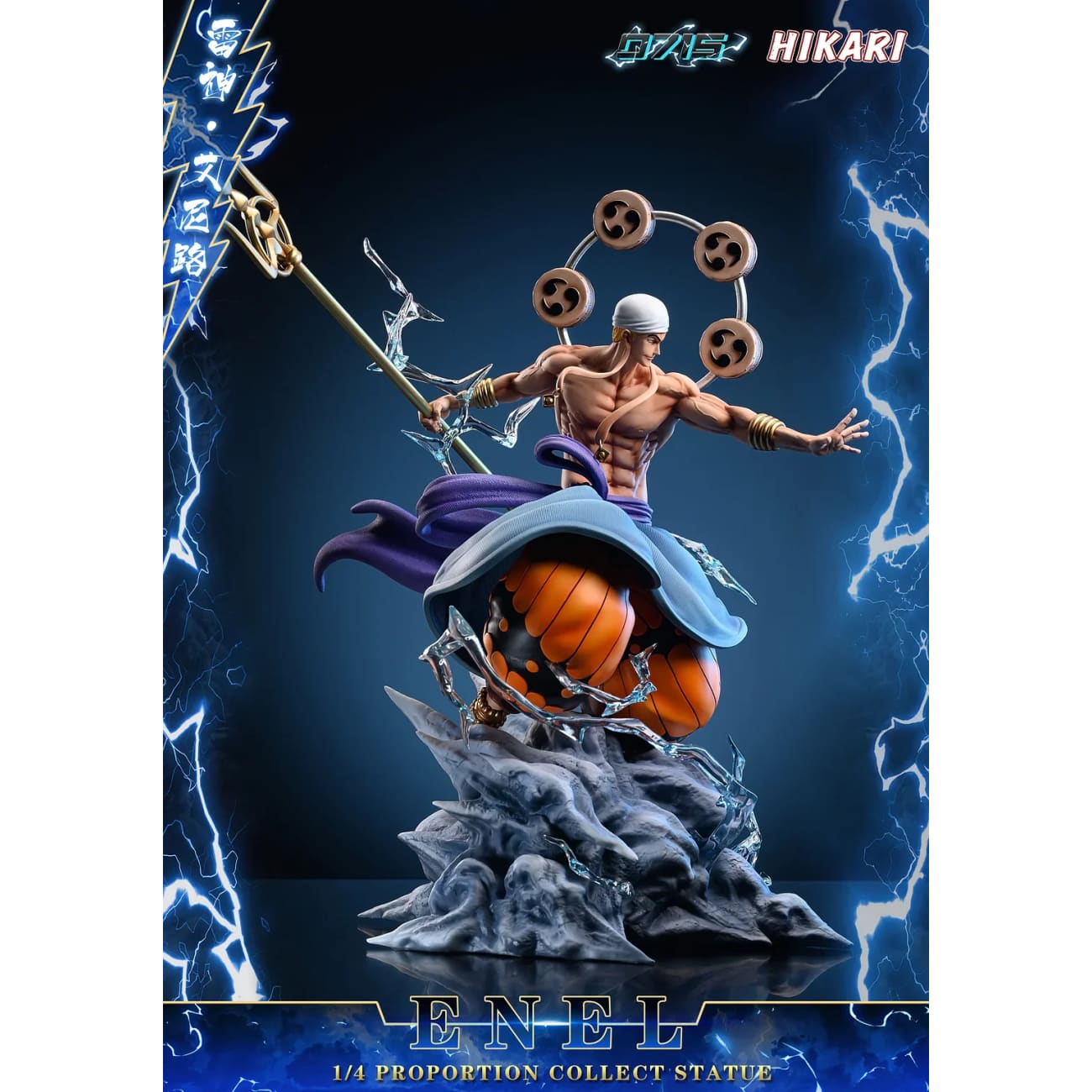 0715 Studio - Enel