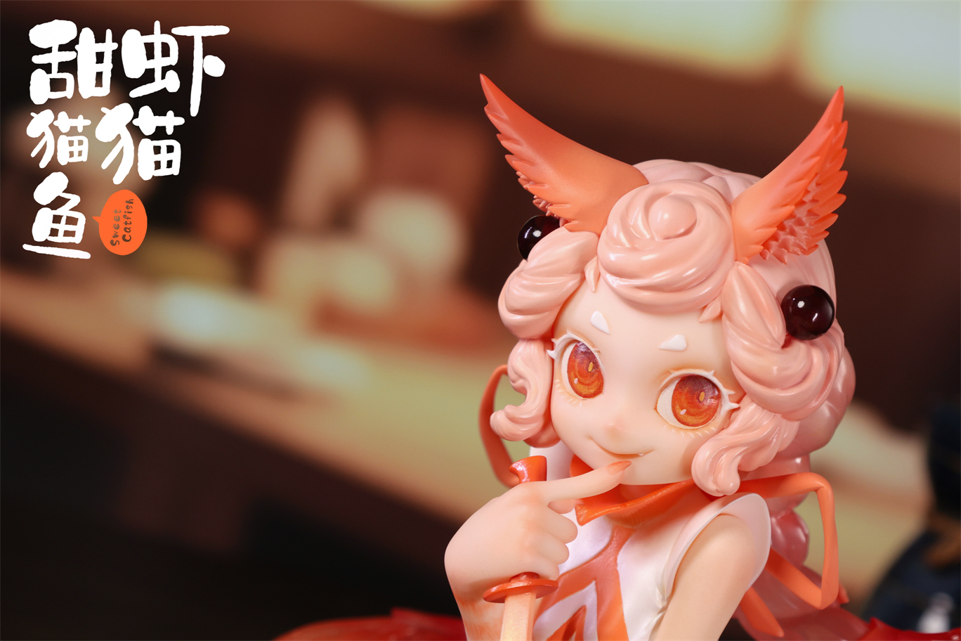 WeArtDoing Studio - Sweet Catfish-Coral Sea X Moonfin [2 Variants]