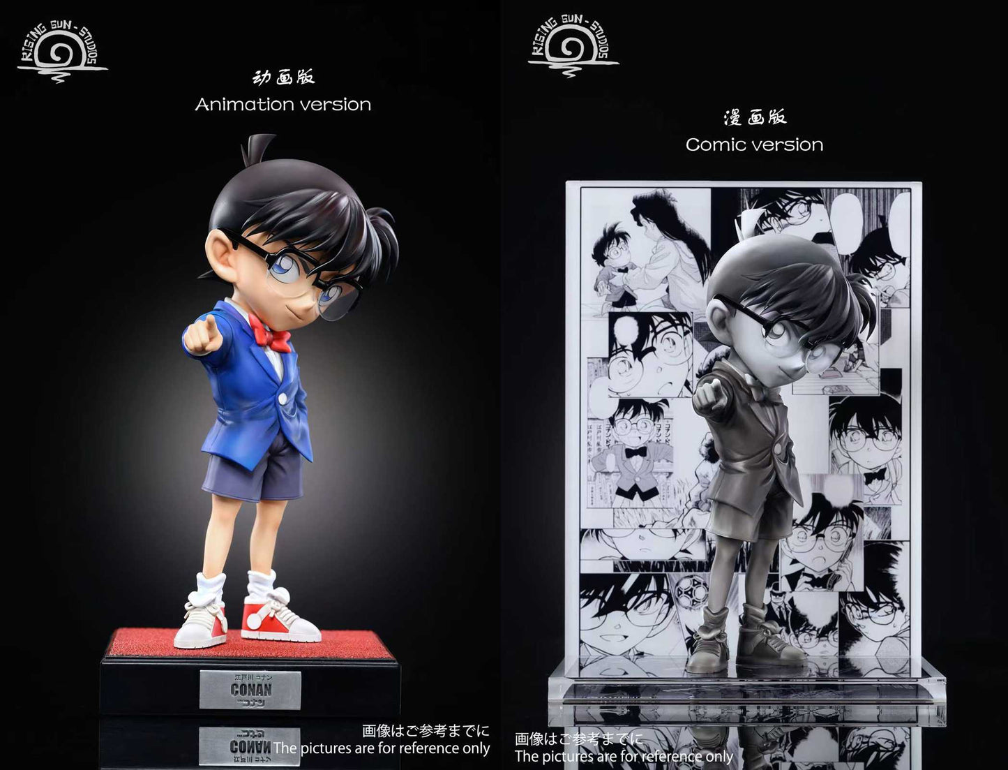 Rising Sun Studio - Conan Edogawa [2 Variants]